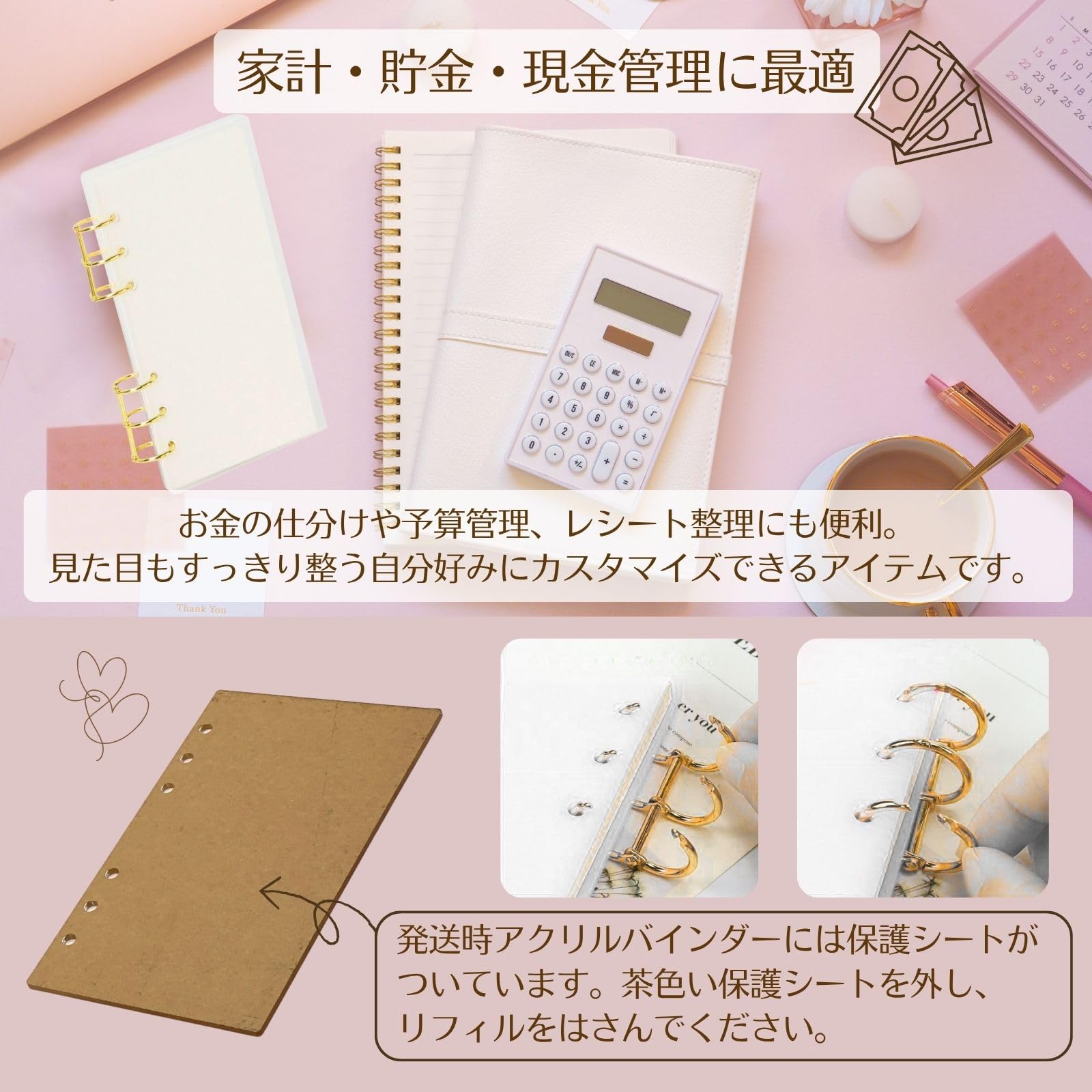 Amazon | pikake bay アクリル バインダー A6 貯金 韓国 家計 管理